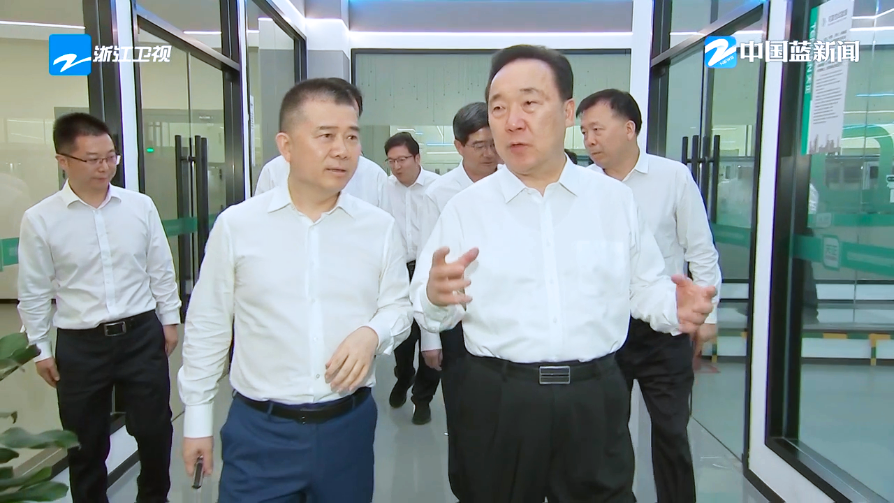 浙江省委书记王浩调研金年会最新登录